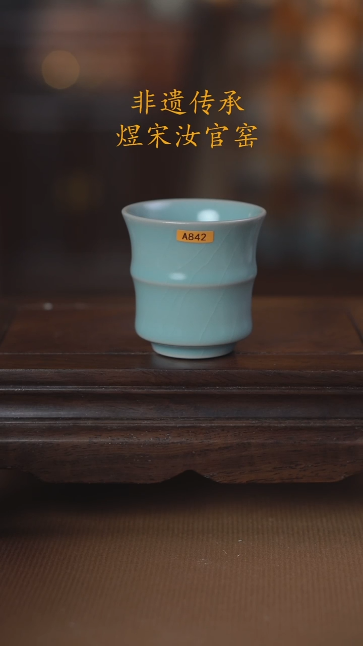 A842竹节杯80ml·