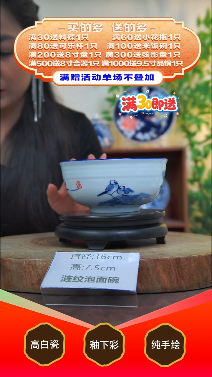 其他白泥景德镇手工手绘陶瓷【食品级】