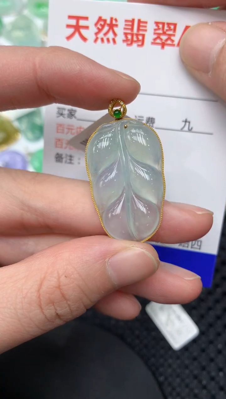 【闪购商品】翡翠颈饰18K金镶嵌11111111111