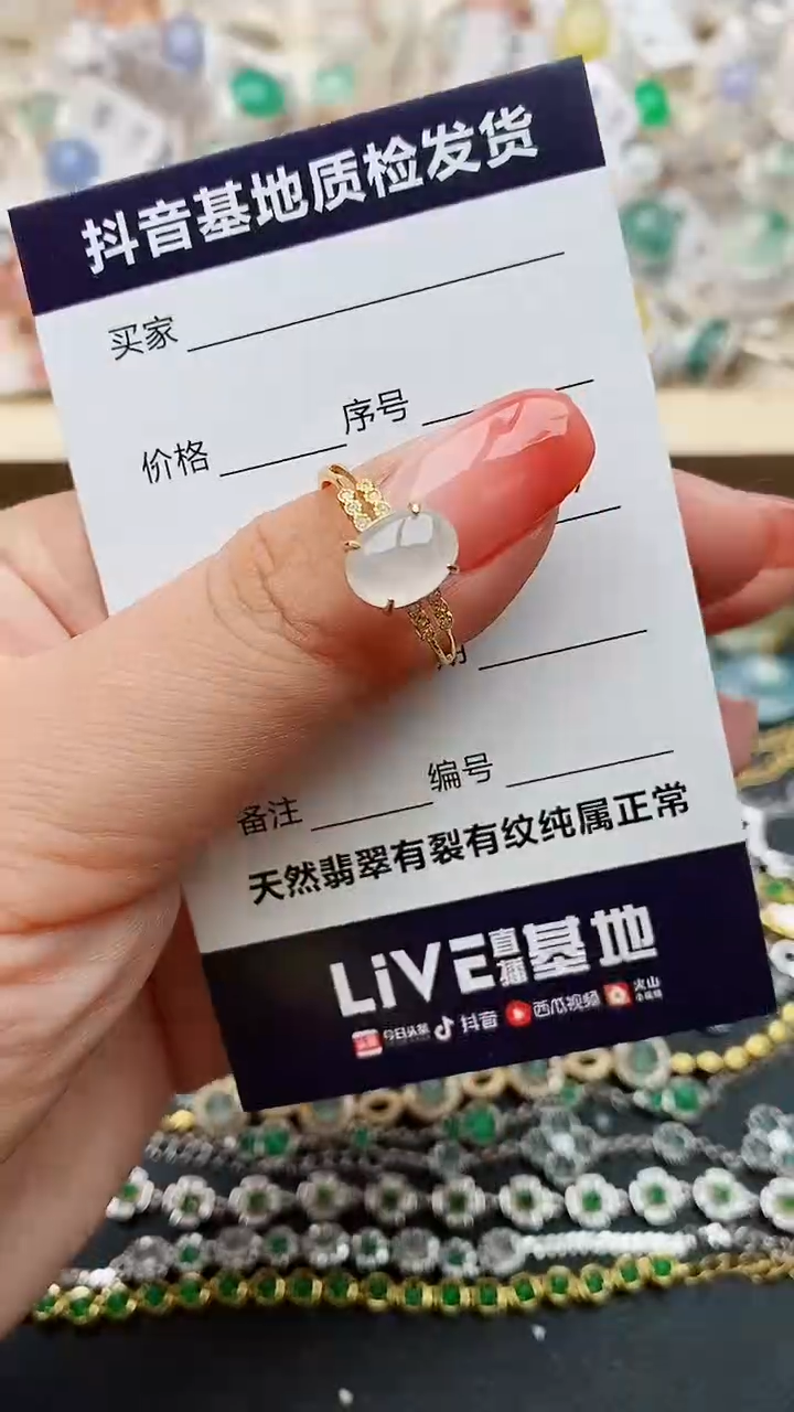 【闪购商品】翡翠戒指银S925镶嵌.........