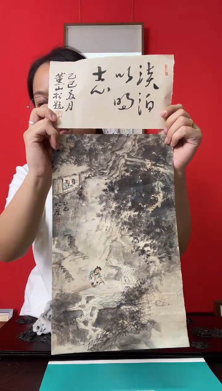 国画WX 吴  松 淡薄以明志