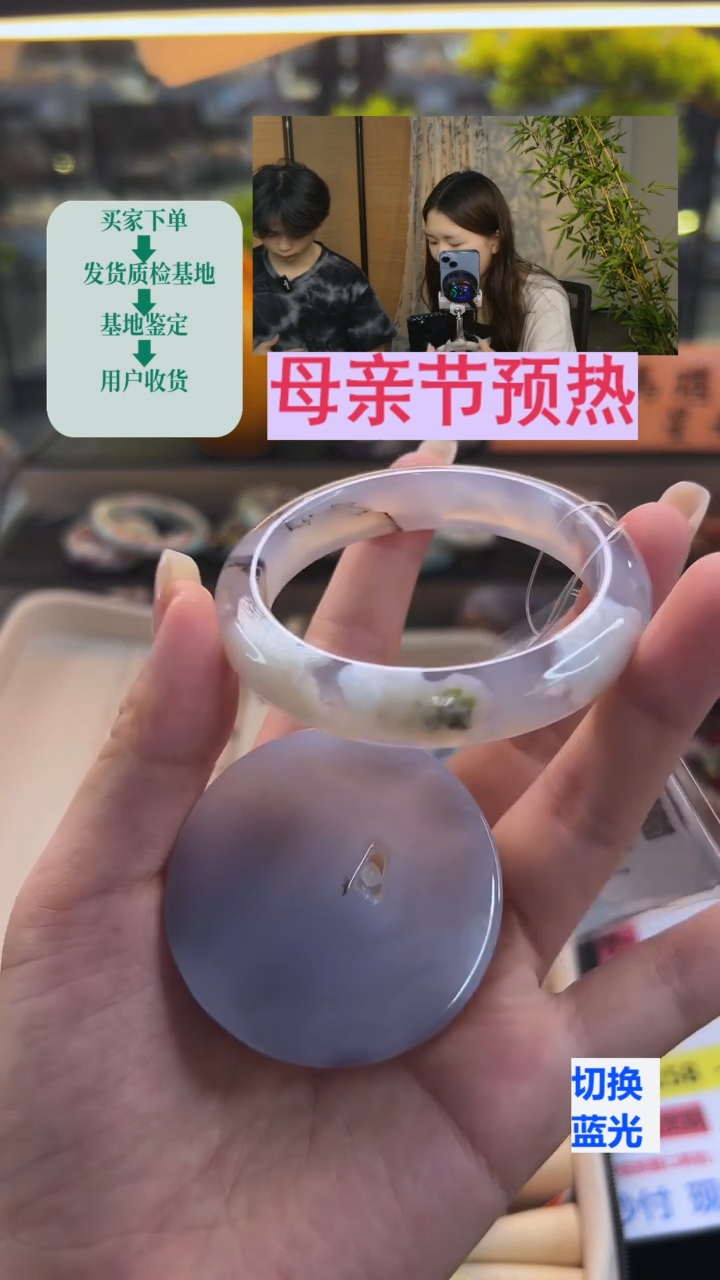 玛瑙/玉髓手镯未镶嵌54圈口（赠送镯心）62044