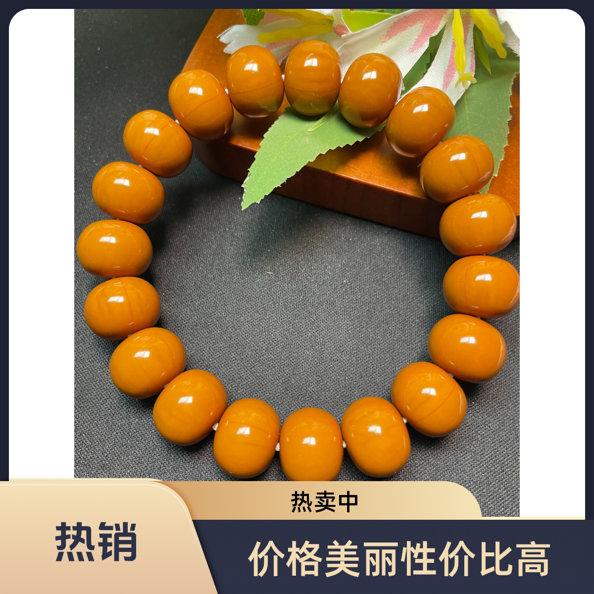 猴头核桃大算盘手串