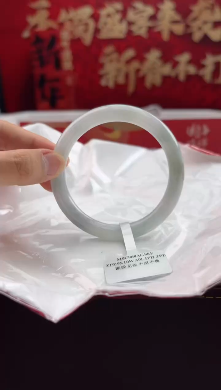 【闪购商品】翡翠手镯未镶嵌19翡翠手镯（微瑕）