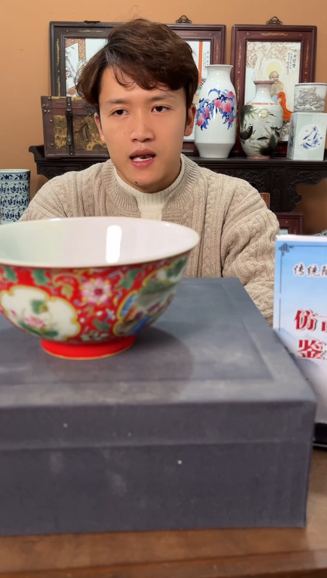 碗珐琅彩人物开窗宫碗