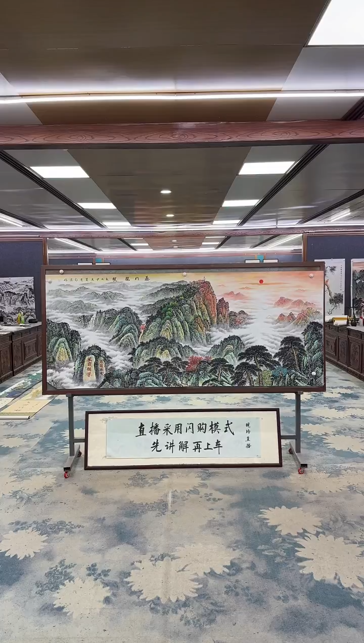 国画W-王红兵-小八尺-山水国画
