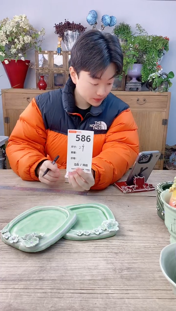 小玩子花盆直播号586