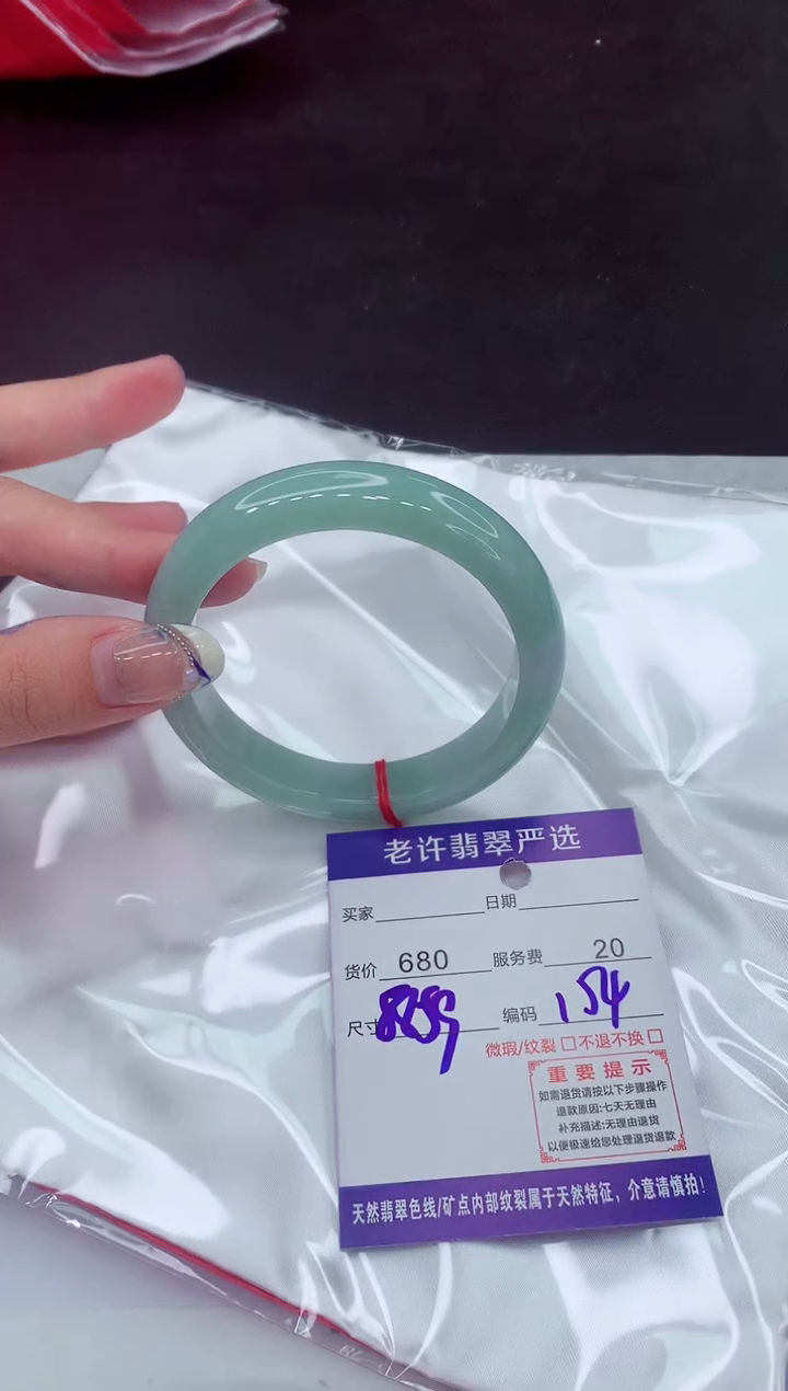 【闪购商品】翡翠手镯未镶嵌11111111