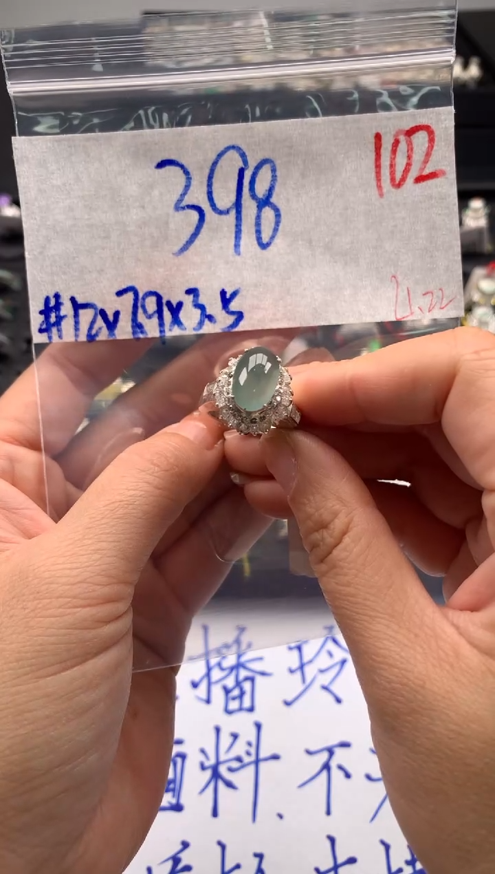 【闪购商品】定制翡翠未镶嵌毛货需精细抛光拍一发一