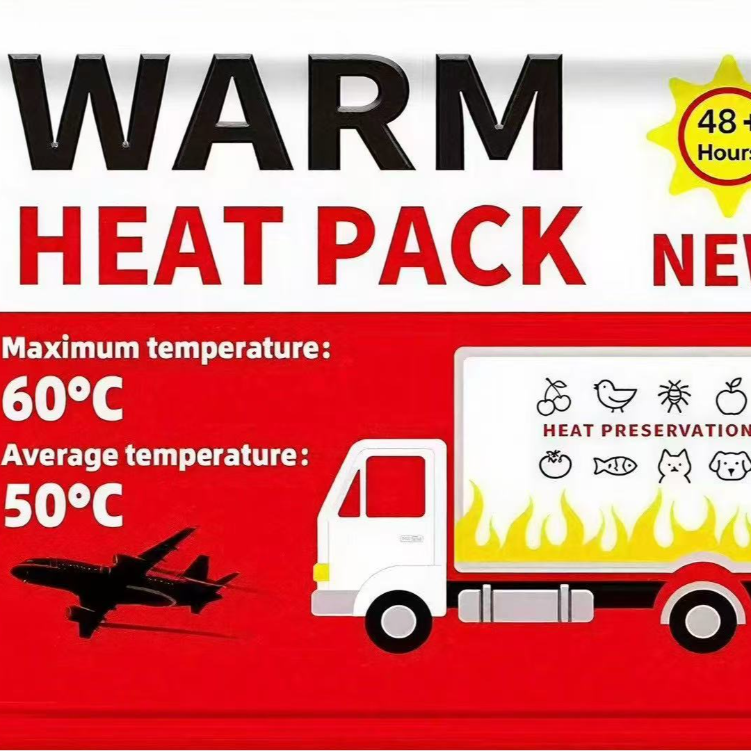 观赏鱼宠物暖宝宝长效运输加热包爬宠动物发热包