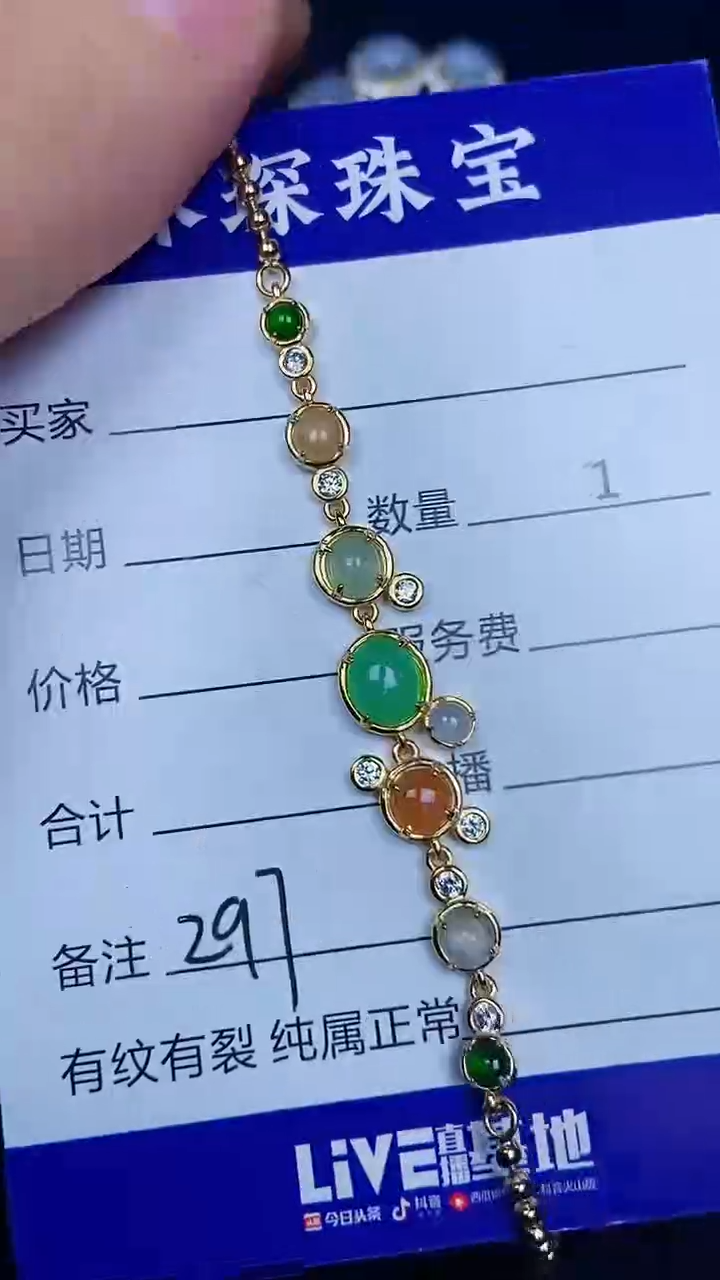 银S925镶嵌戒指翡翠2970