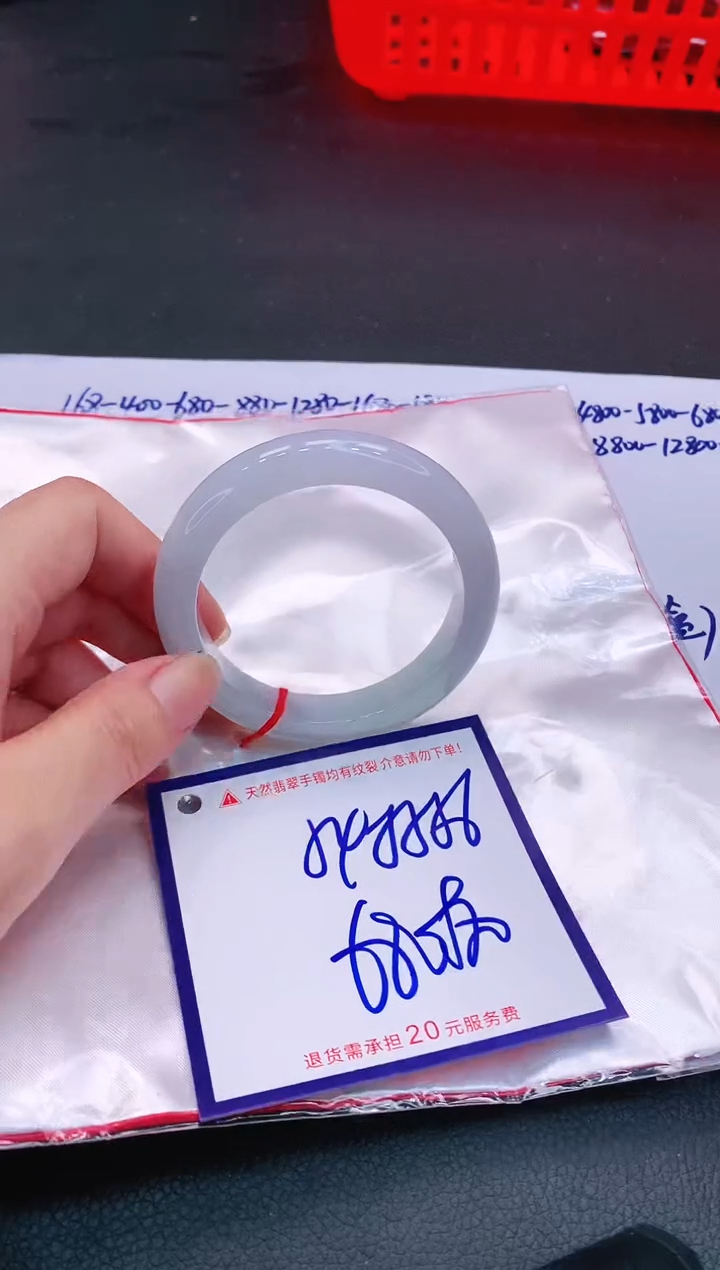 【闪购商品】翡翠手镯未镶嵌111111111