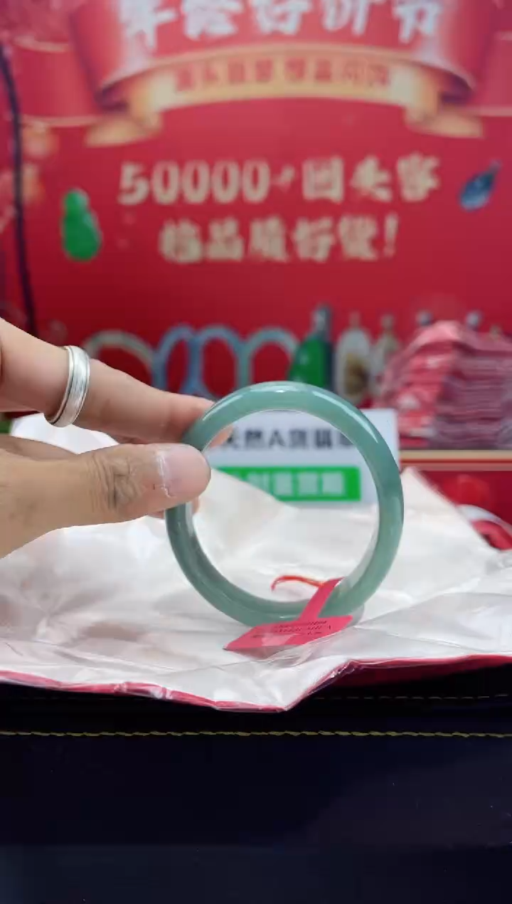 【闪购商品】翡翠手镯（贵妃镯）未镶嵌手镯2