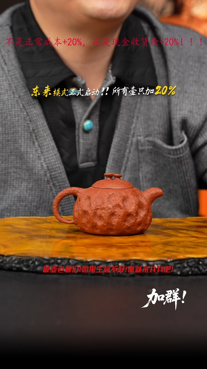 茶壶紫砂16 紫砂壶////////