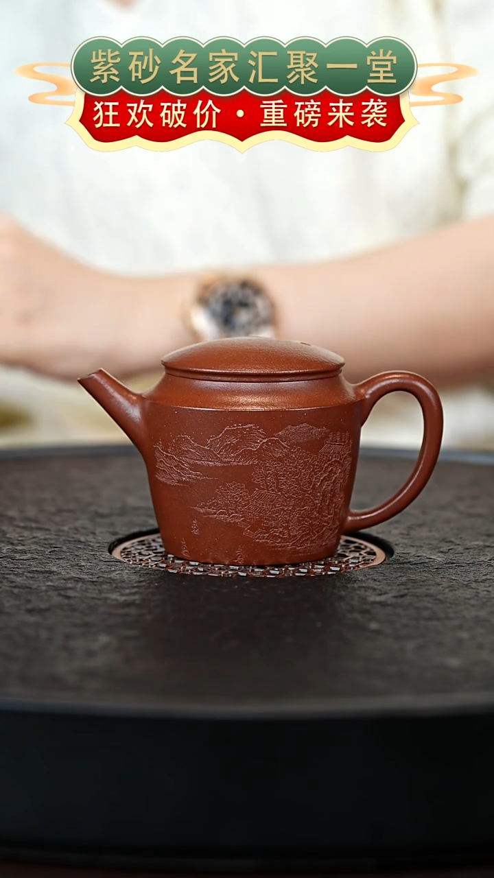 茶壶紫砂宜兴紫砂