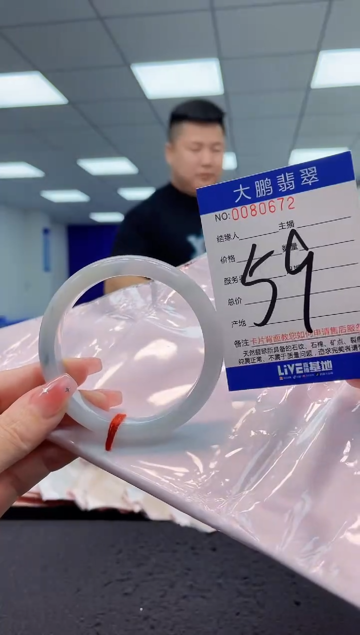 【闪购商品】翡翠手镯未镶嵌AAAAAAAAAA