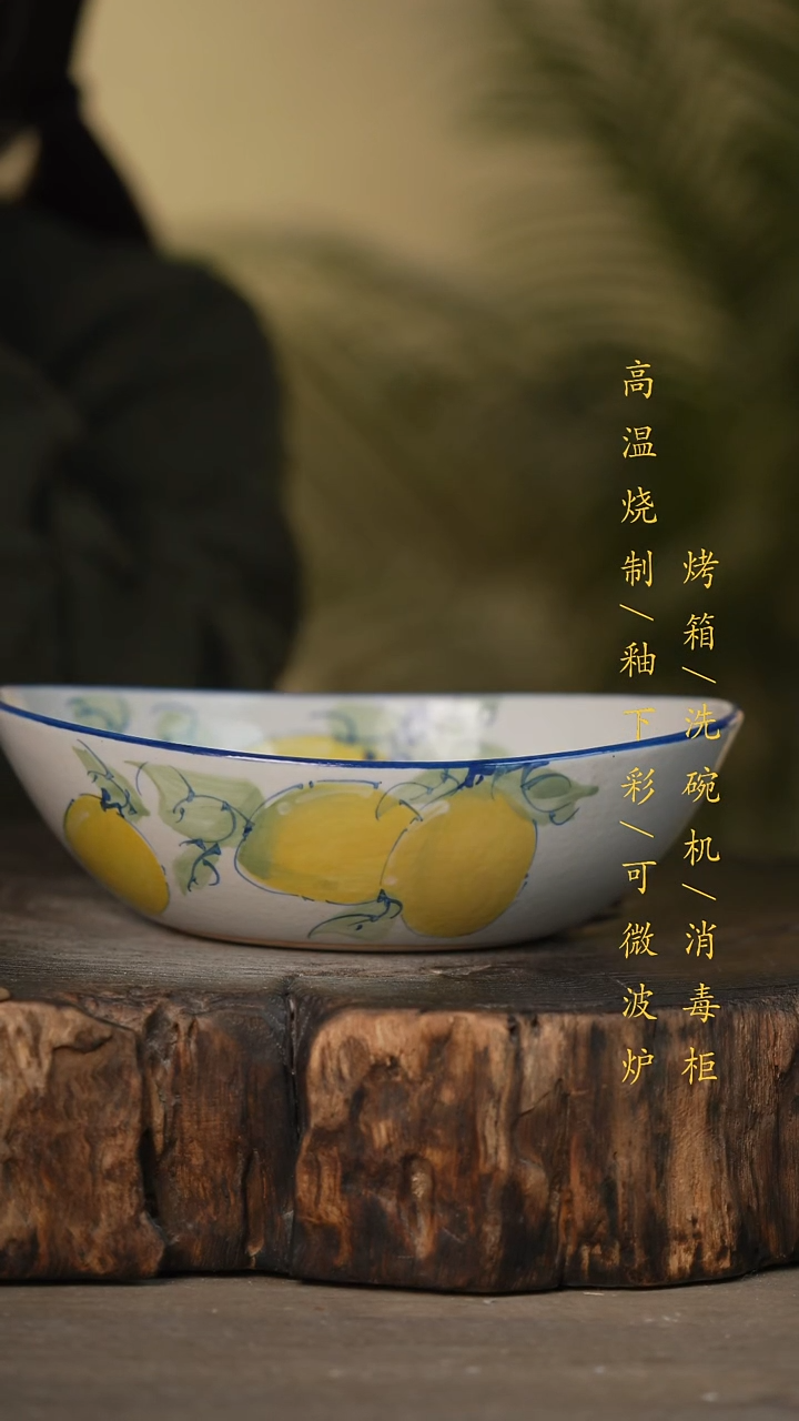 瓷片景德镇高温釉下彩可微波烤箱洗碗机