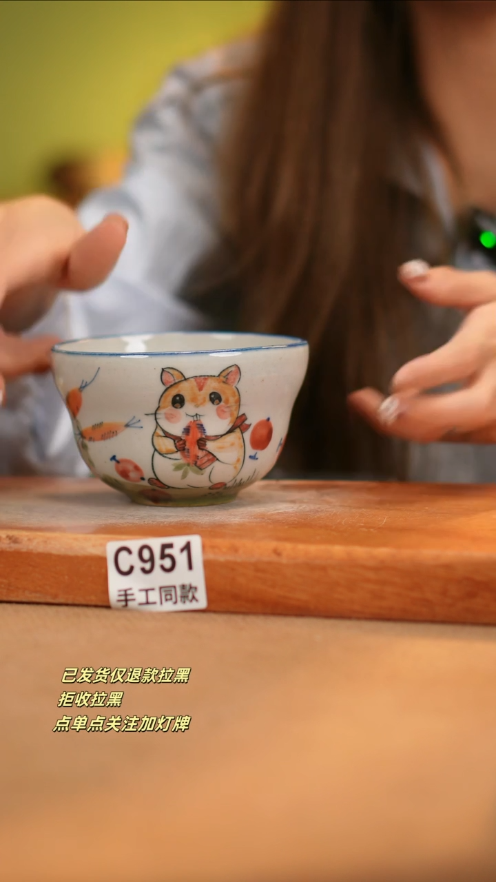 【闪购商品】其他C951窑林瓷业瓷器