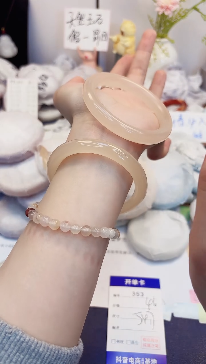 【闪购商品】石英质玉手镯未镶嵌353-美人条藕粉-圈口54