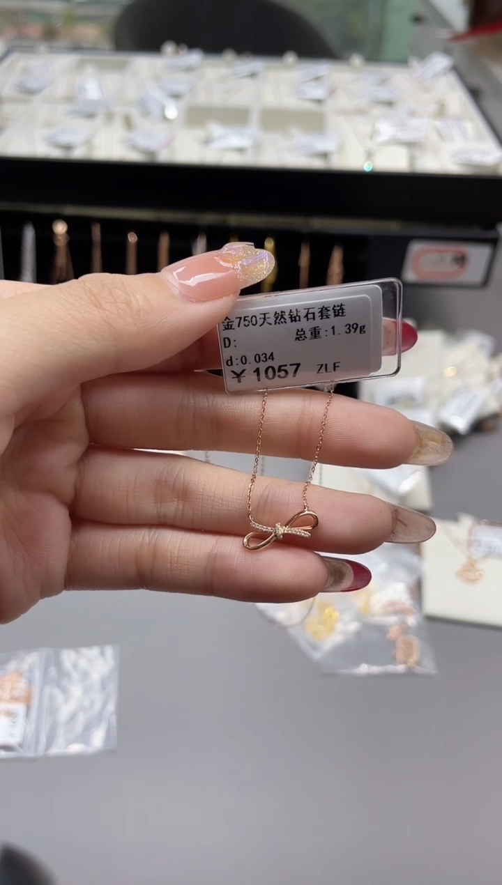【闪购商品】钻石套链18K金镶嵌剪标签不退不换