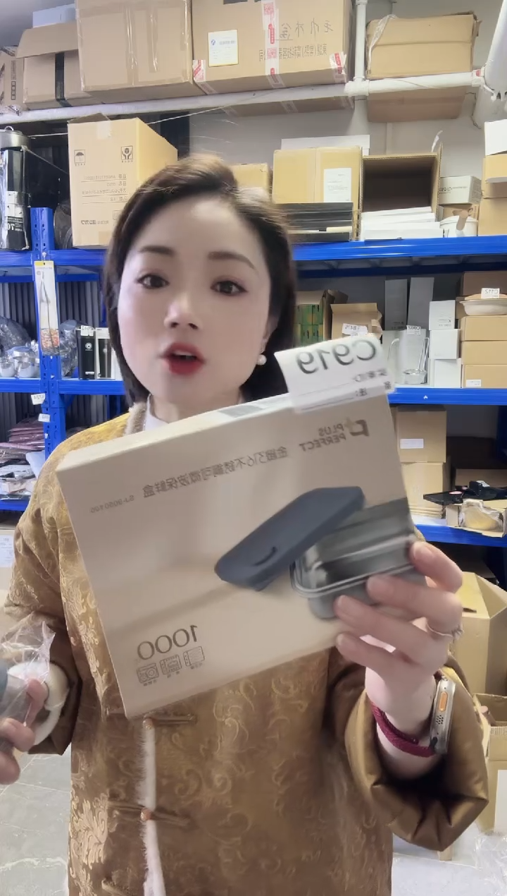 瓷片进口家用百货 台湾制不锈钢饭盒1000ml     棕色盖款C919