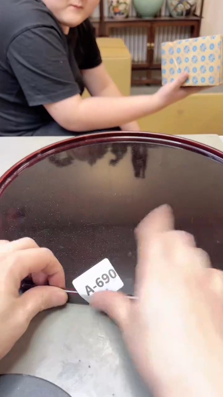 【闪购商品】瓷片690聚宝缘海淘精选