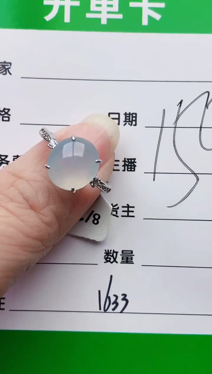 颈饰银S925镶嵌翡翠1633