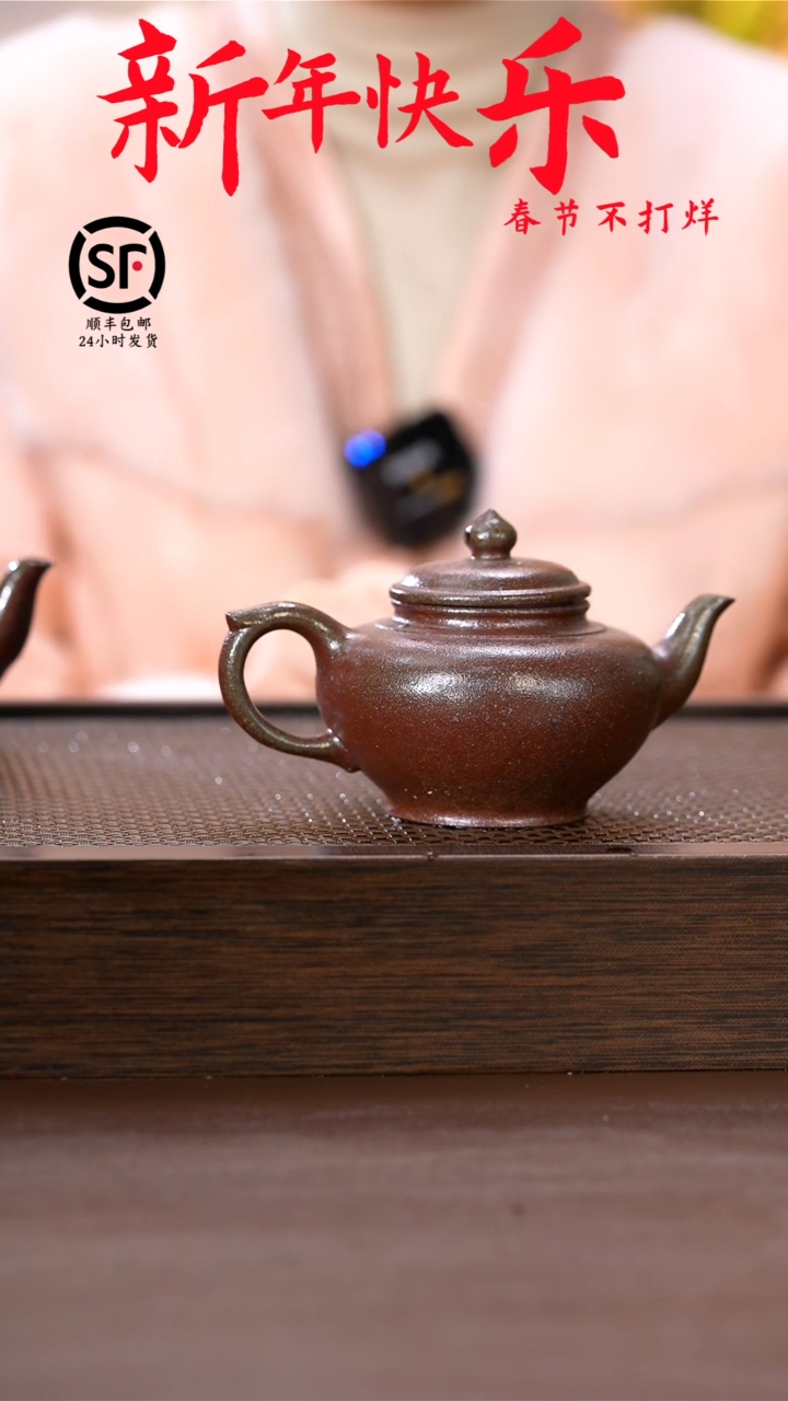 【闪购商品】紫砂茶壶原矿手工紫砂壶1把