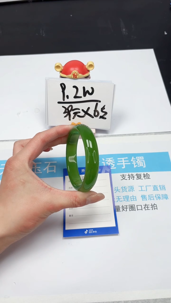 【闪购商品】石英质玉手镯未镶嵌318-63