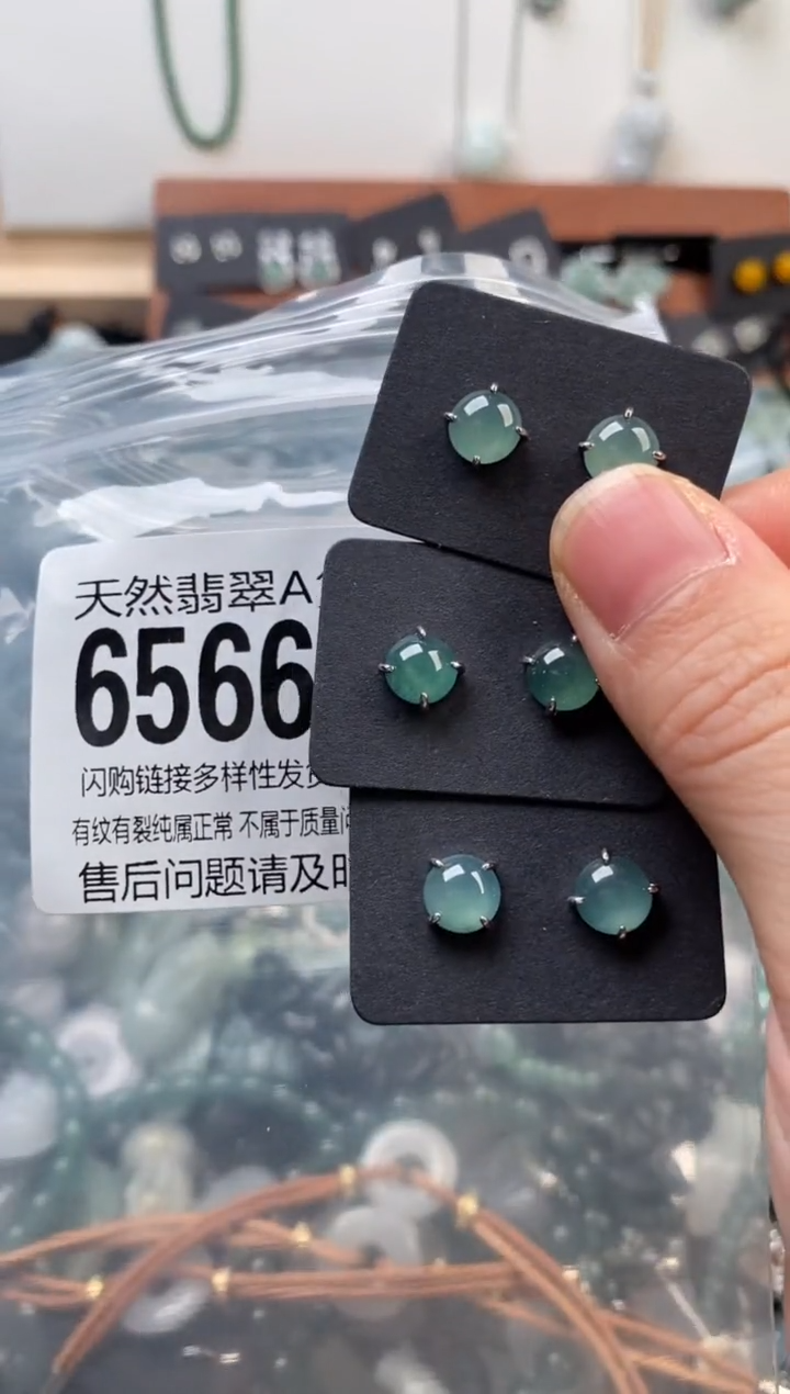 颈饰未镶嵌翡翠多样性发其一6566