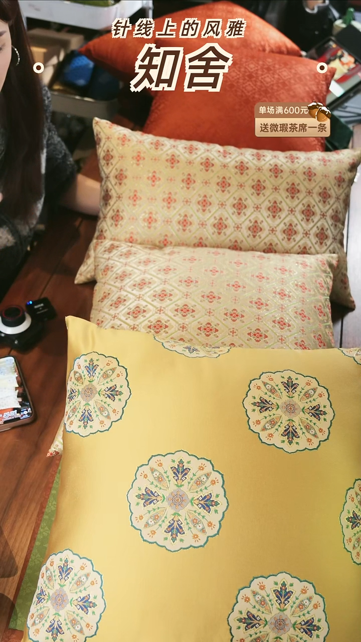 两个抱枕，一个腰枕