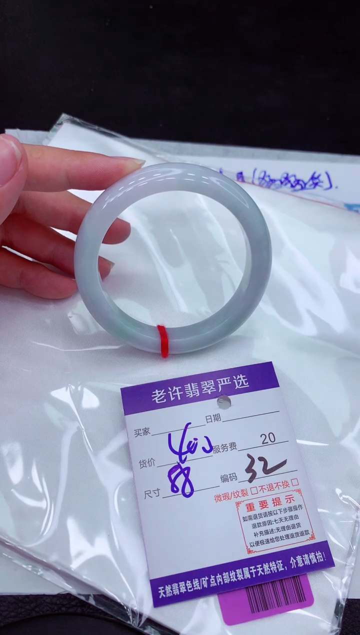 【闪购商品】翡翠手镯未镶嵌11111111111111111