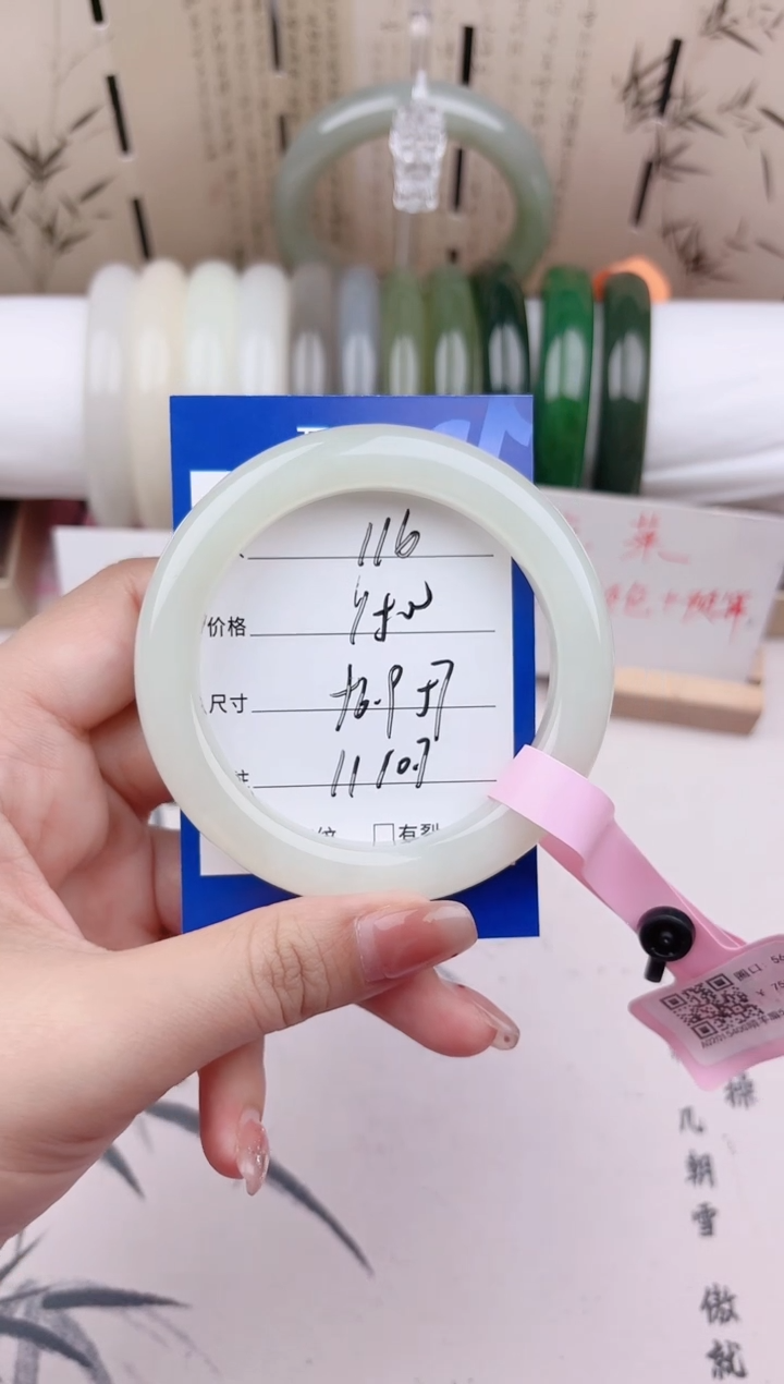 和田玉手镯未镶嵌晴羊脂116