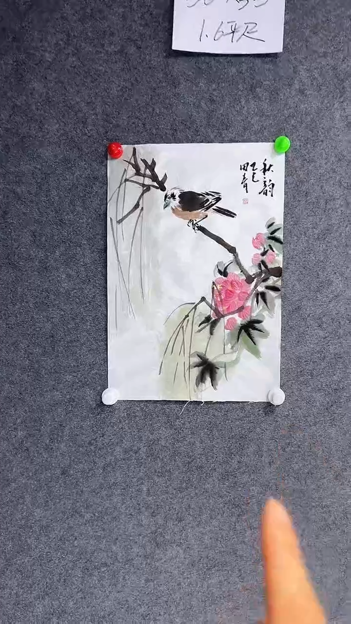 【闪购商品】国画田青老师国画作品