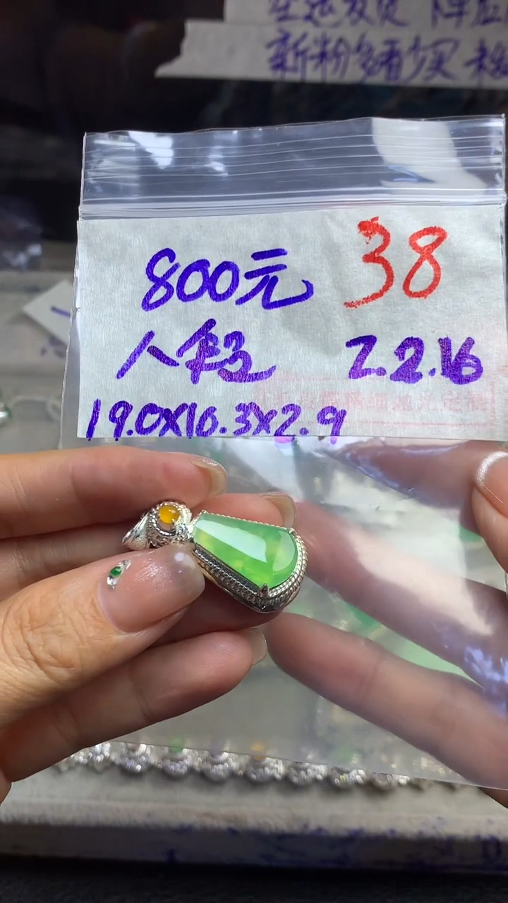 【闪购商品】定制翡翠未镶嵌毛货需精细抛光多样性发货拍一发一