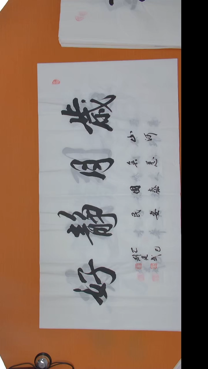 书法刘老师书法陕西西安138*69