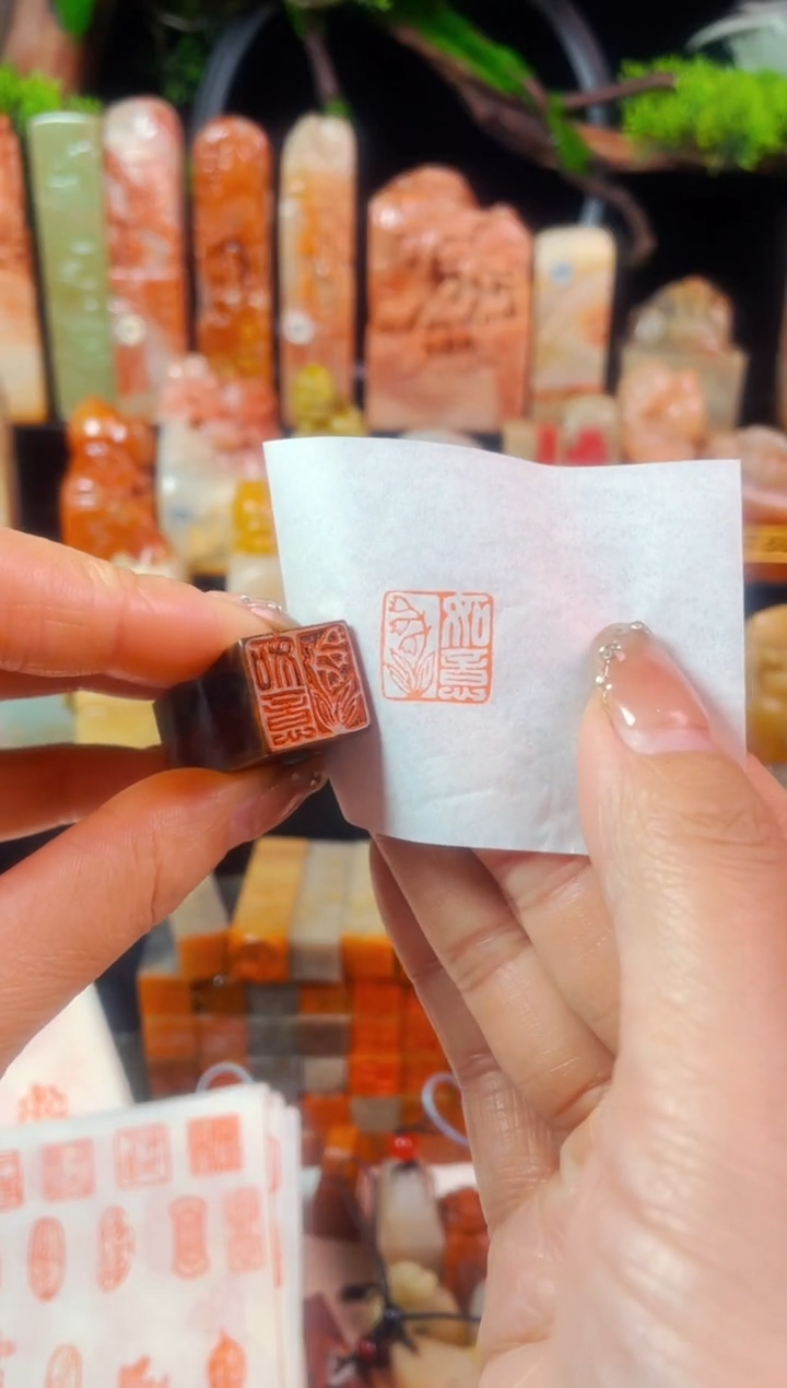 【闪购商品】巴林石印石手工篆刻《如意兰花》1.5