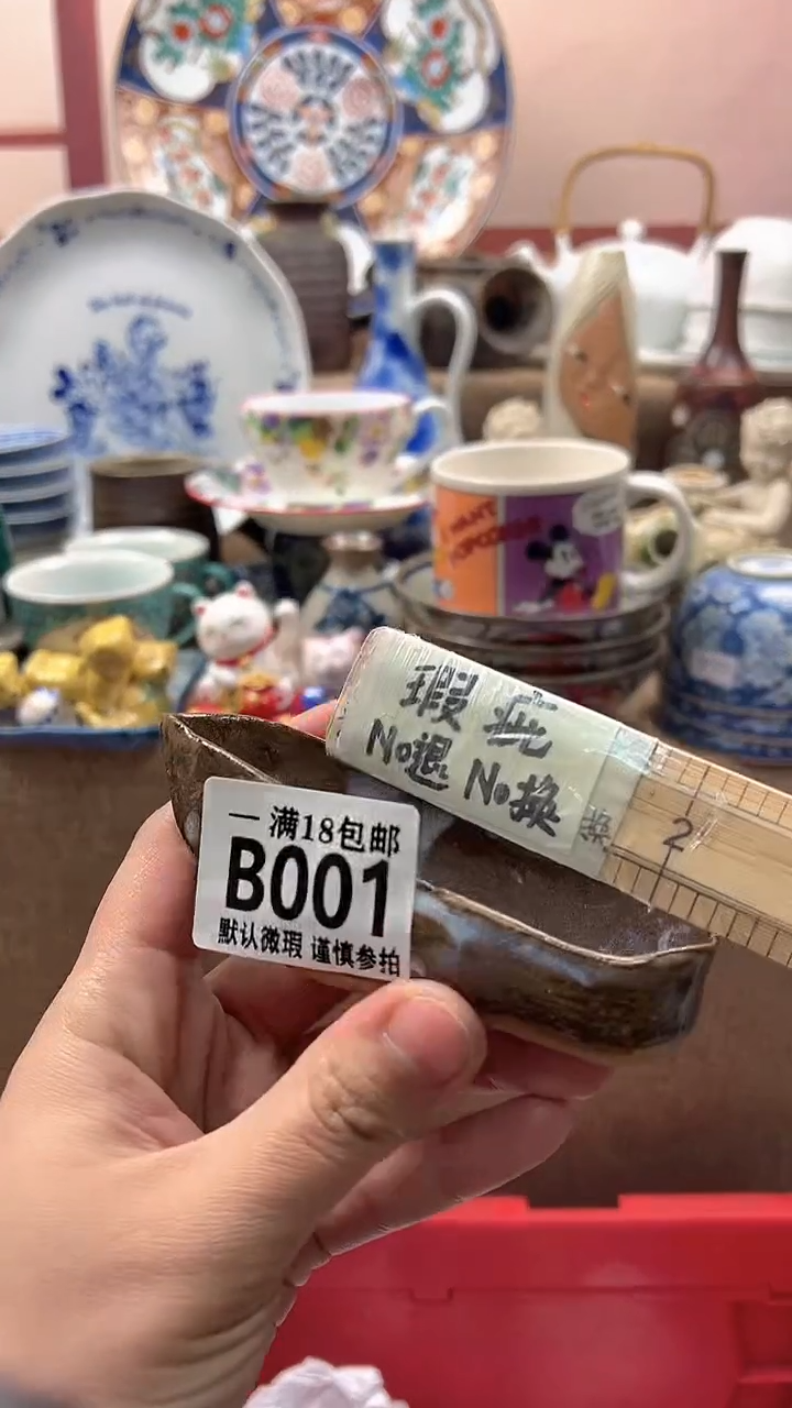 瓷片晶****y博林陶瓷001