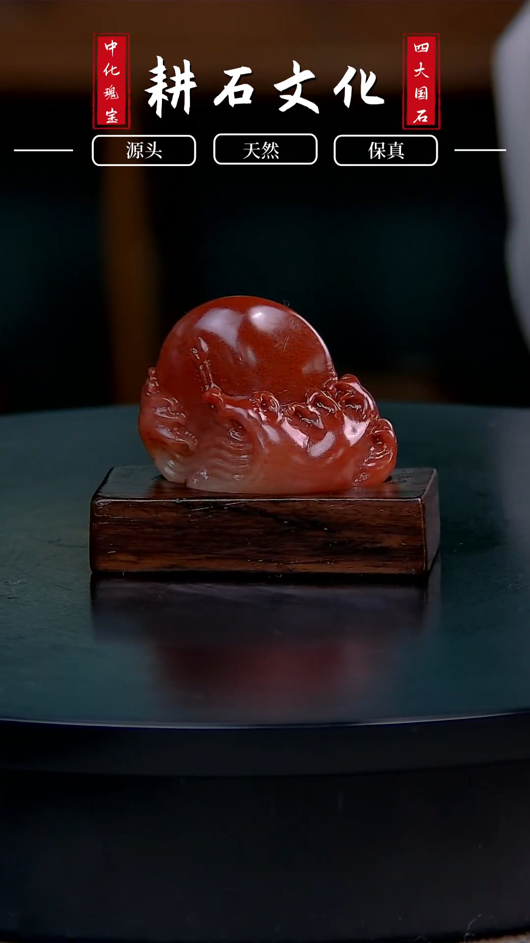 【闪购商品】寿山石水冻猪砂旭日圆月摆件5*2*3.8