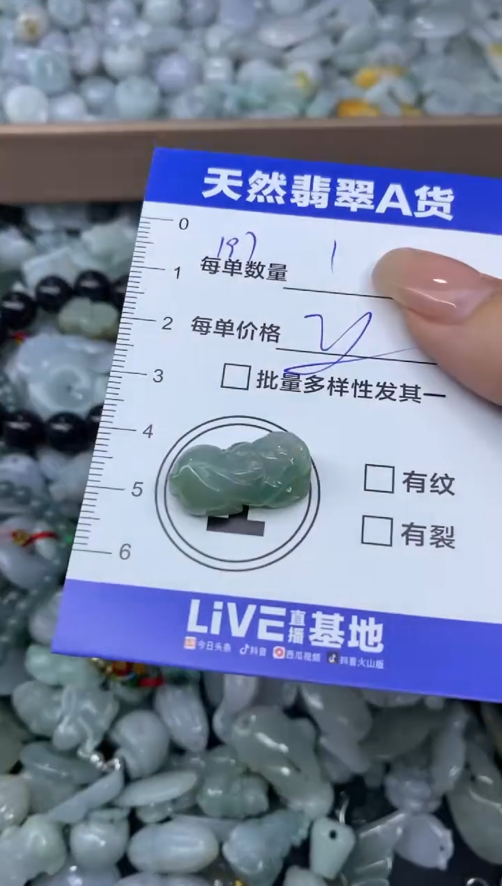 颈饰未镶嵌翡翠天然翡翠A货批量多样性发一件