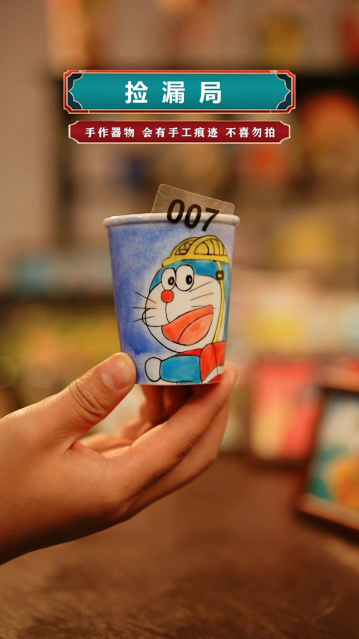 【闪购商品】杯景德镇高温釉下彩纯手工手绘陶瓷007