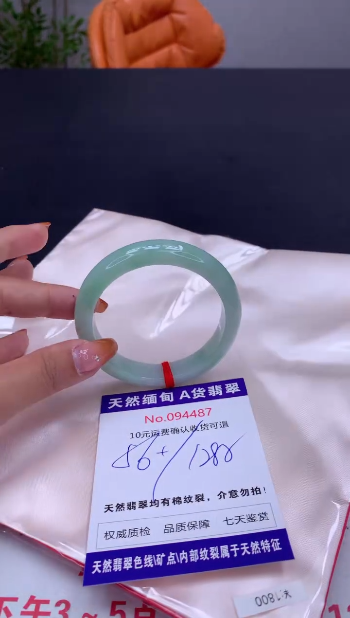 未镶嵌手镯翡翠天然缅甸A货翡翠