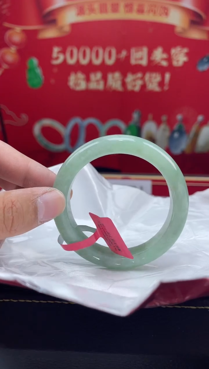 【闪购商品】翡翠手镯未镶嵌9手镯