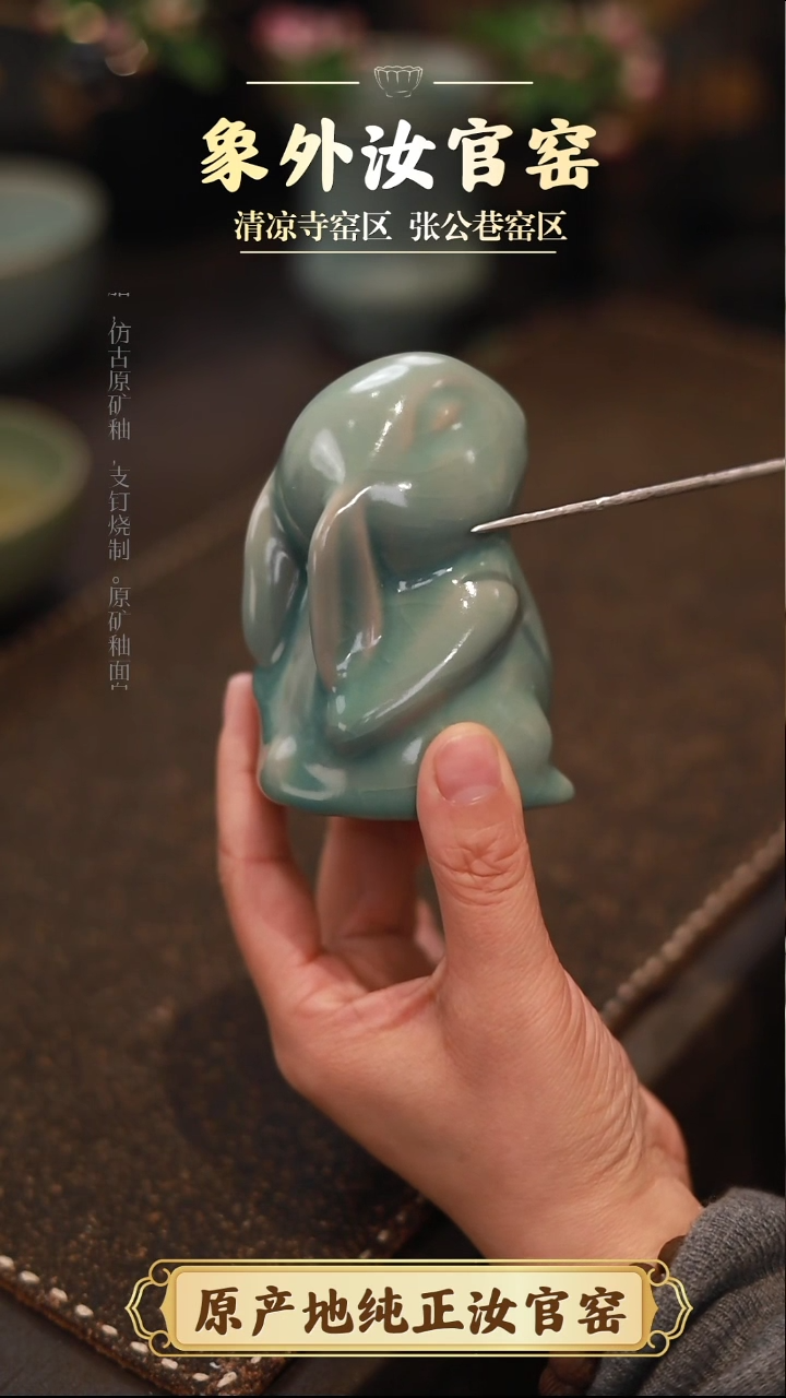 杯一级品青绿仿古兔子茶宠