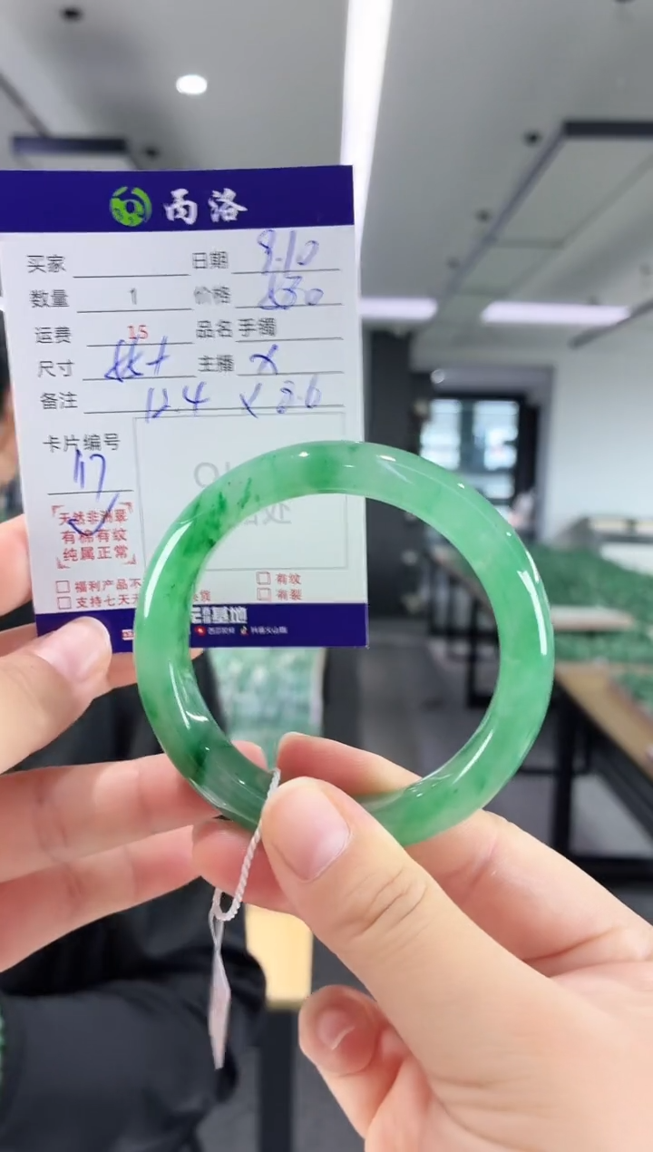 未镶嵌石英质玉手镯55-56