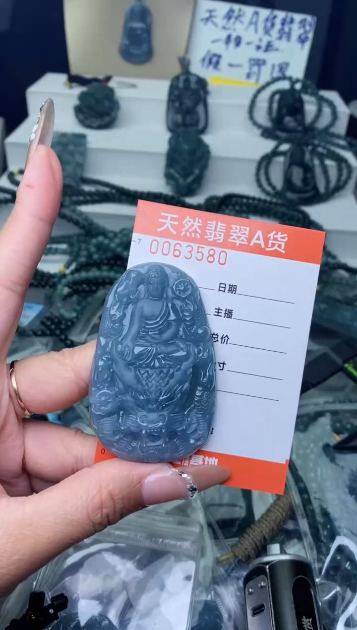 【闪购商品】翡翠颈饰未镶嵌········