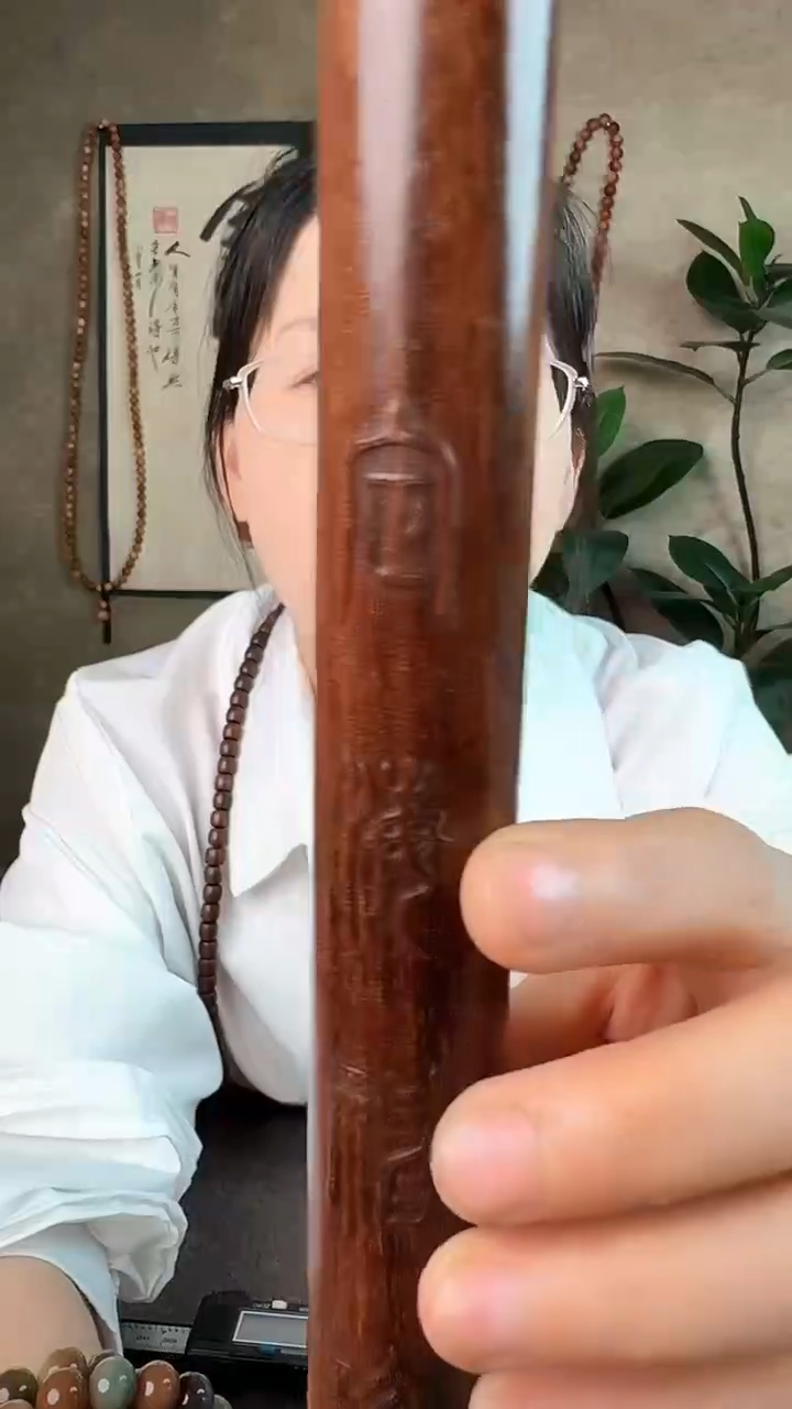 贡木手串/手链贡木棒子