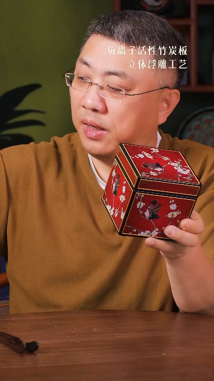 壹藏贰宝喜上眉梢十公分盒子