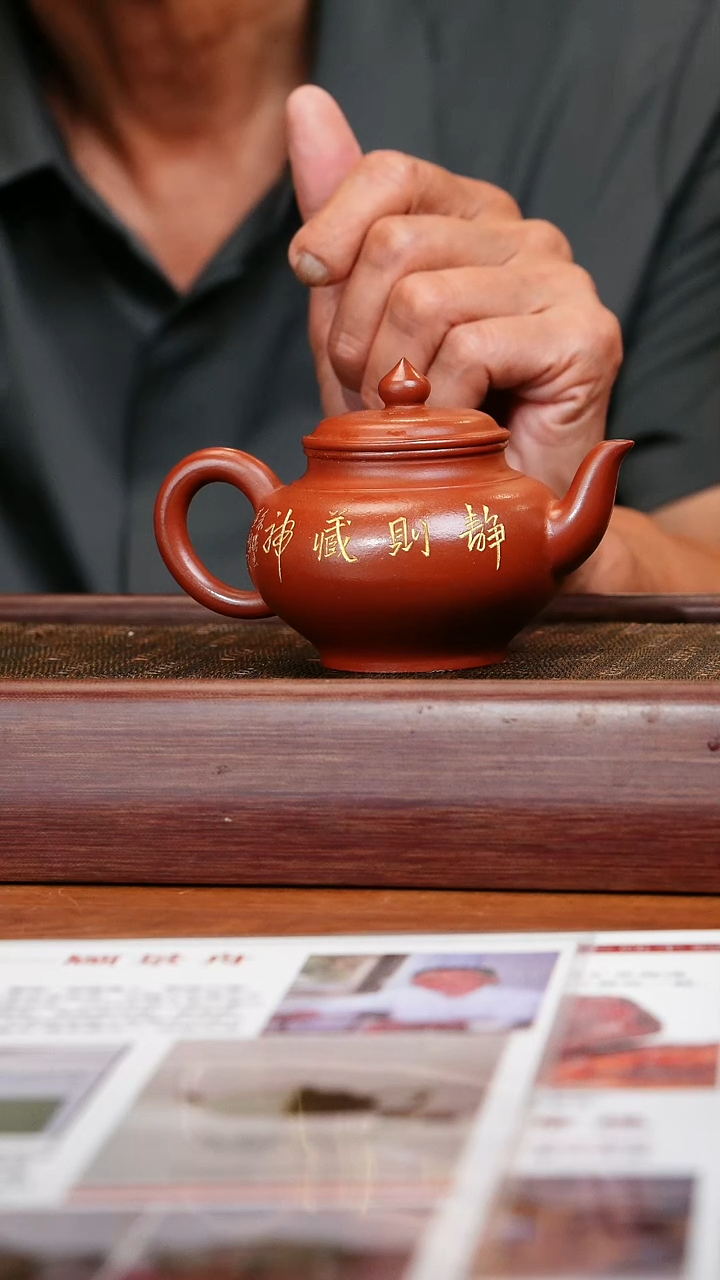 茶壶紫砂紫砂紫砂紫砂