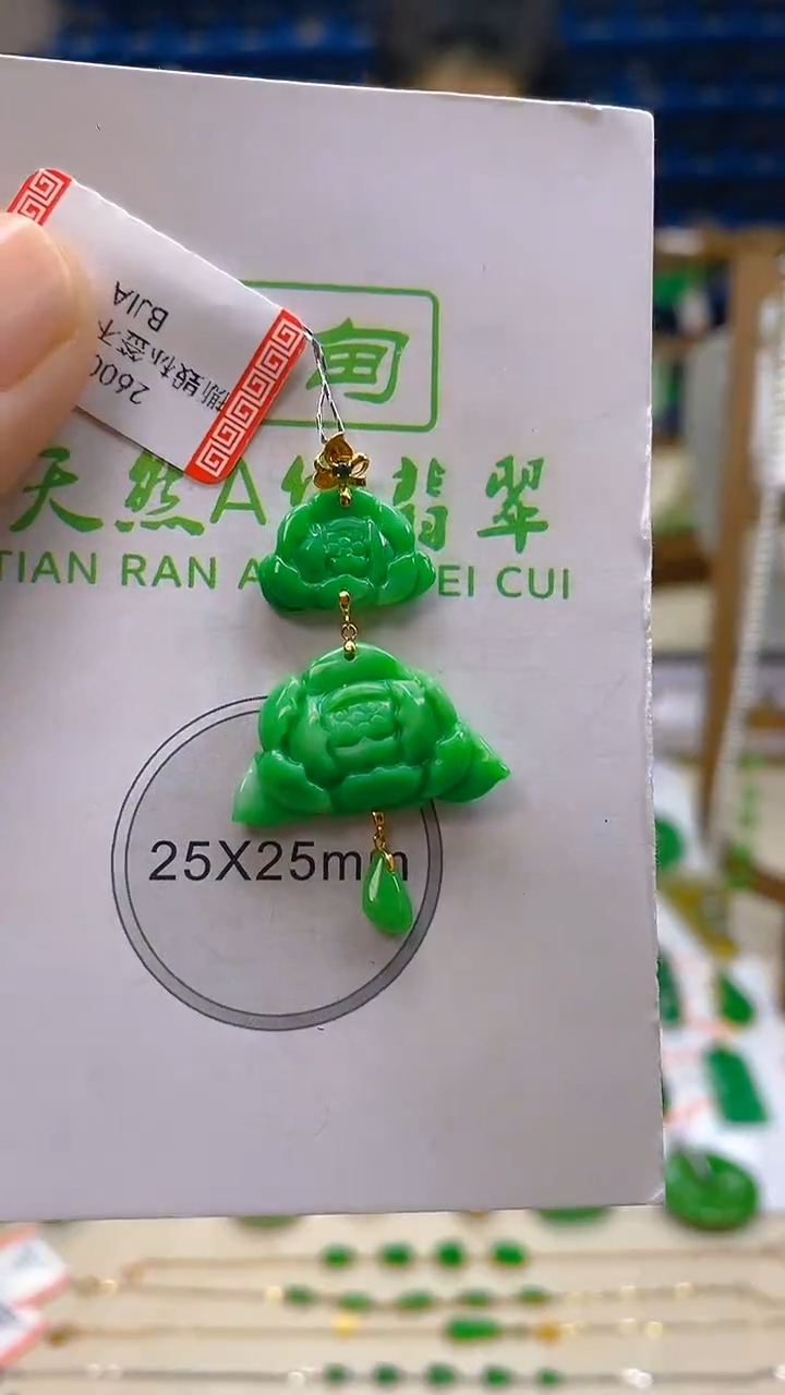 颈饰18K金镶嵌翡翠新号开播 全场乱卖